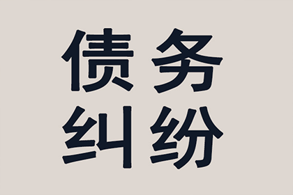 借款无法收回的应对策略